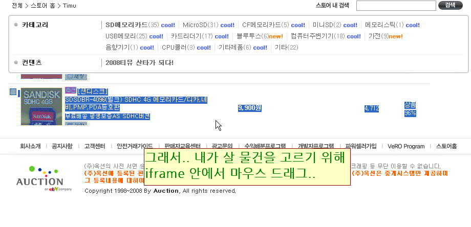 사용자 삽입 이미지